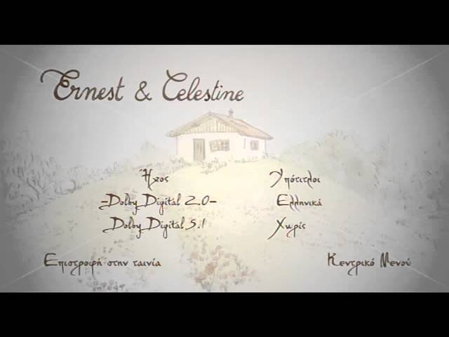 Ernest & Celestine (DVD)
