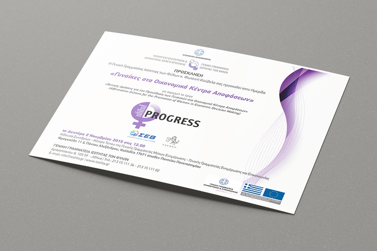 CONFERENCE PROGRESS 2015 INVITATION – A&B Group