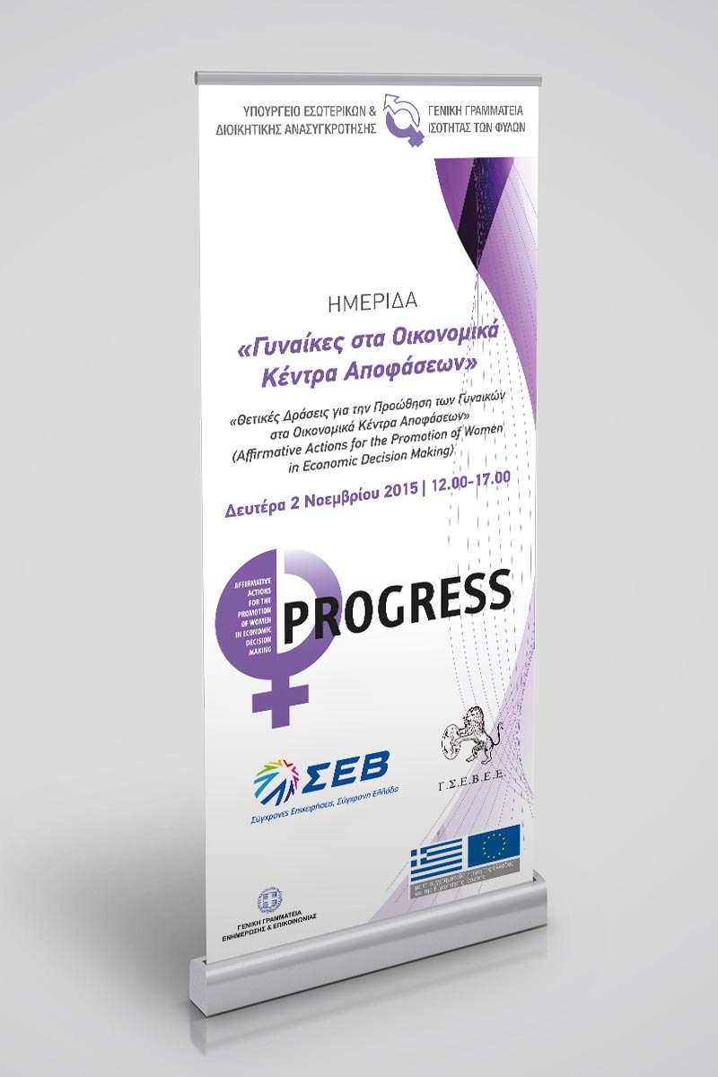 CONFERENCE PROGRESS 2015 ROLLUP