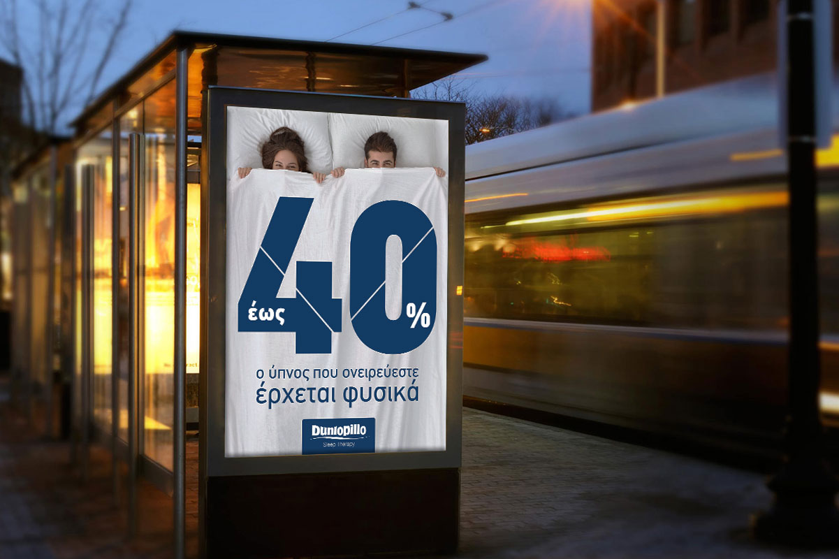 DUNLOPILLO SALES POSTER A&B Group